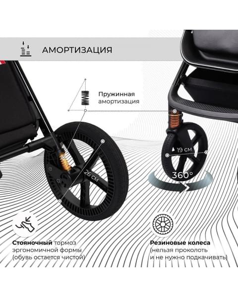 Детская коляска Sweet Baby Elegante 2 в 1 SBL GL Black