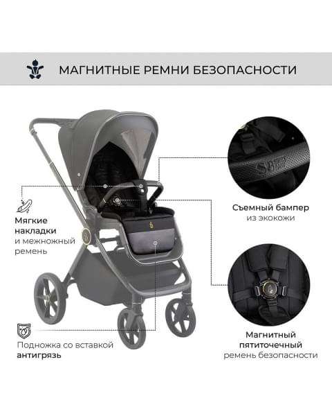 Детская коляска Sweet Baby Elegante 2 в 1 SBL GL Black