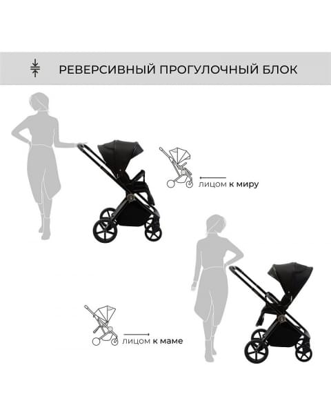 Детская коляска Sweet Baby Elegante 2 в 1 SBL GL Black