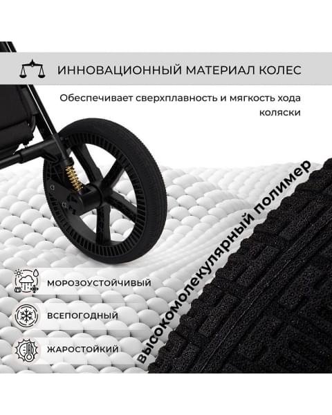 Детская коляска Sweet Baby Elegante 2 в 1 SBL GL Black