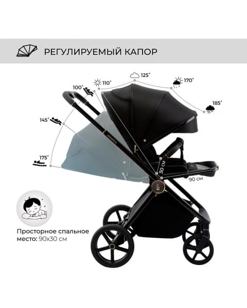 Детская коляска Sweet Baby Elegante 2 в 1 SBL GL Black