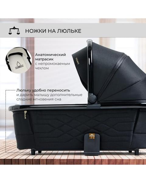 Детская коляска Sweet Baby Elegante 2 в 1 SBL GL Black