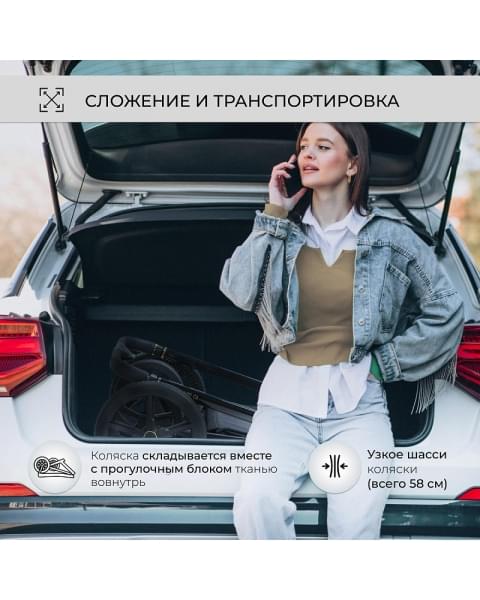 Детская коляска Sweet Baby Elegante 2 в 1 SBL GL Black