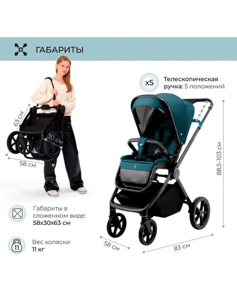 Детская коляска Sweet Baby Elegante 2 в 1 SBL GL Blue
