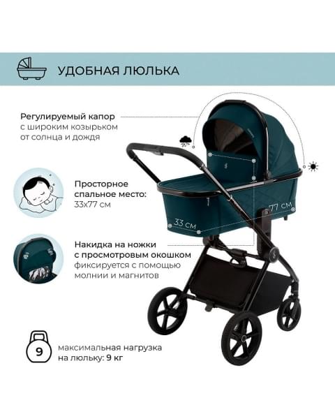 Детская коляска Sweet Baby Elegante 2 в 1 SBL GL Blue