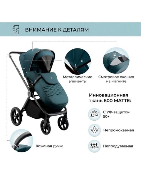 Детская коляска Sweet Baby Elegante 2 в 1 SBL GL Blue