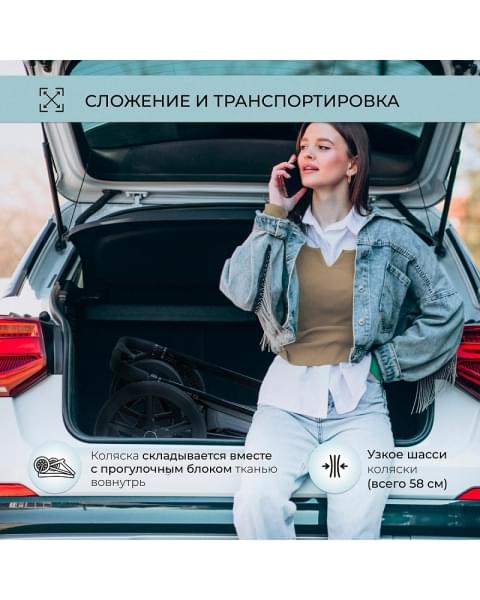 Детская коляска Sweet Baby Elegante 2 в 1 SBL GL Blue