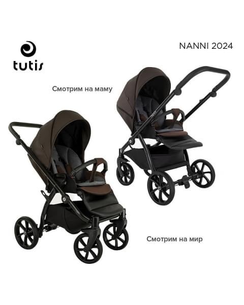 Детская коляска 3 в 1 Tutis Nanni 7 (067) Espresso