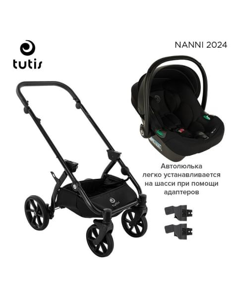 Детская коляска 3 в 1 Tutis Nanni 7 (067) Espresso