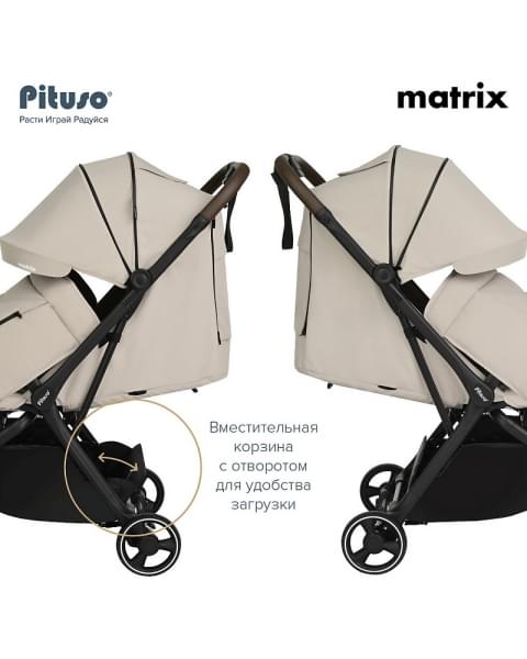 Детская прогулочная коляска Pituso Matrix PU Cappuccino New