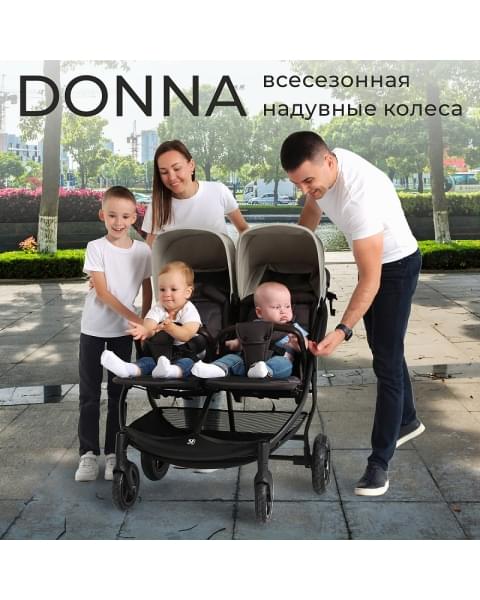 Детская прогулочная коляска для двойни Sweet Baby Donna Gray