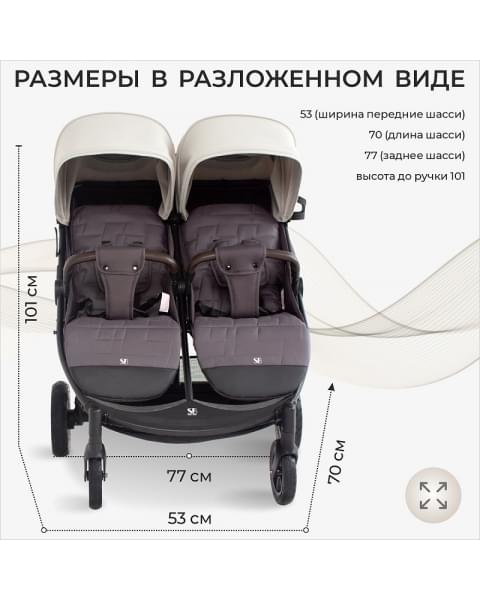 Детская прогулочная коляска для двойни Sweet Baby Donna Gray
