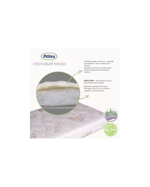 Детский матрас Plitex Bamboo Sleep (120х60х14 см)