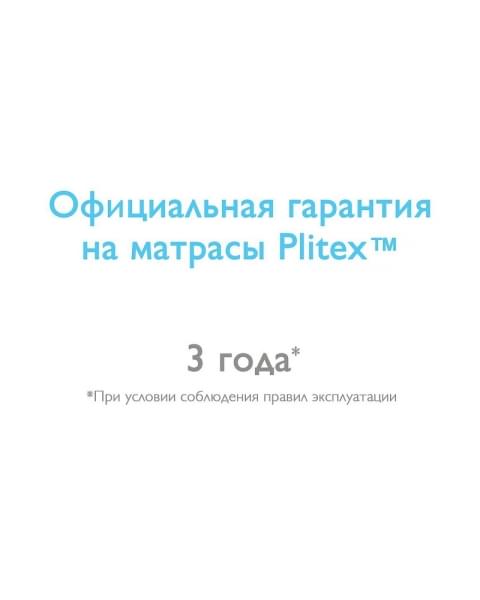 Детский матрас Plitex Organic Spring ОРГ-14/1 120х60х12 см
