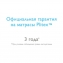 Детский матрас Plitex Organic Spring ОРГ-14/1 120х60х12 см