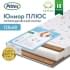 Детский матрас Plitex Юниор-Плюс ЮС-119-01 120х60х8 см