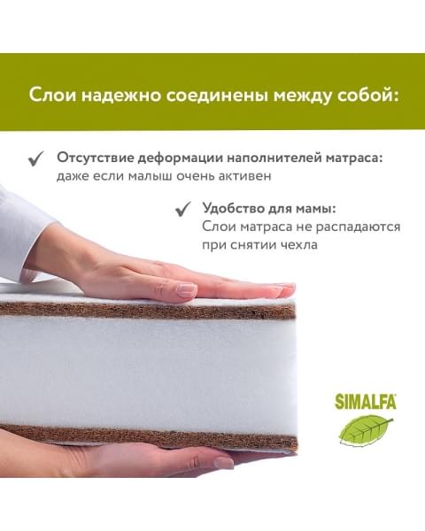 Детский матрас Plitex Юниор-Плюс ЮС-119-01 120х60х8 см