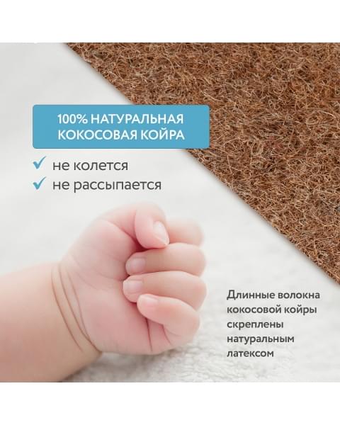 Детский матрас Plitex Юниор-Плюс ЮС-119-01 120х60х8 см