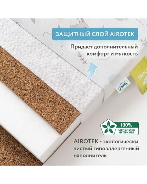 Детский матрас Plitex Юниор-Плюс ЮС-119-01 120х60х8 см