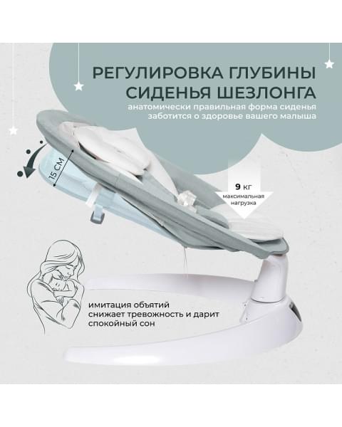 Электрокачели Sweet Baby Matteo Lux 427370 Green