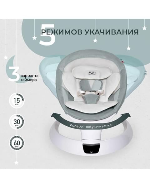 Электрокачели Sweet Baby Matteo Lux 427370 Green