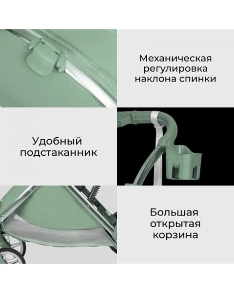 Детская прогулочная коляска Farfello Fest Lux Зеленый/Green FL-13 цветная рама