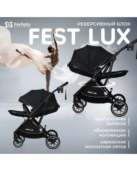 Детская прогулочная коляска Farfello Fest Lux Угольно-черный/Carbon black FL-12 черная рама