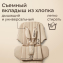Стул для кормления UNIX Kids Torino бежевый