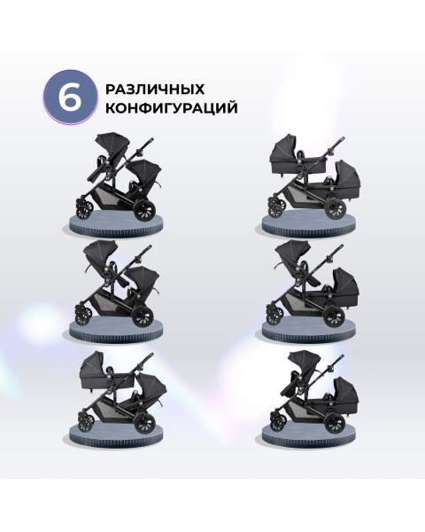 Коляска трансформер Farfello Silva Duo для двойни и погодок черный