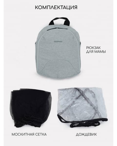 Коляска 2 в 1 Mowbaby Zoom Light Green Tea