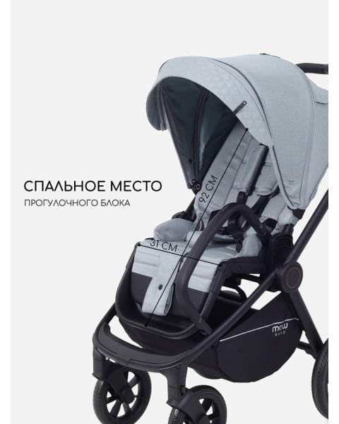 Коляска 2 в 1 Mowbaby Zoom Light Green Tea