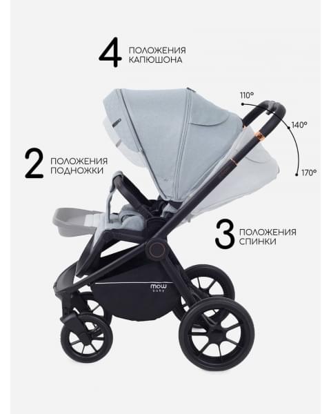 Коляска 2 в 1 Mowbaby Zoom Light Green Tea