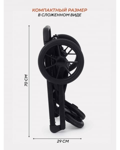 Коляска 2 в 1 Rant Basic Nexus Blue Mirage