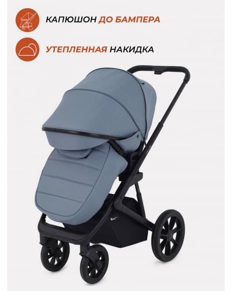 Коляска 2 в 1 Rant Basic Nexus Blue Mirage