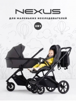 Коляска 2 в 1 Rant Basic Nexus Dark Shadow