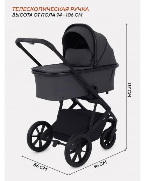 Коляска 2 в 1 Rant Basic Nexus Dark Shadow
