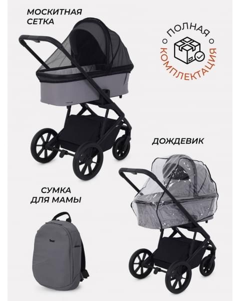 Коляска 2 в 1 Rant Basic Nexus Dark Shadow