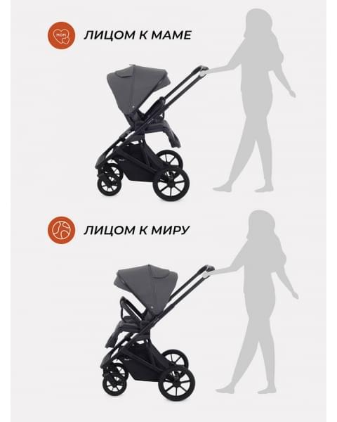 Коляска 2 в 1 Rant Basic Nexus Dark Shadow