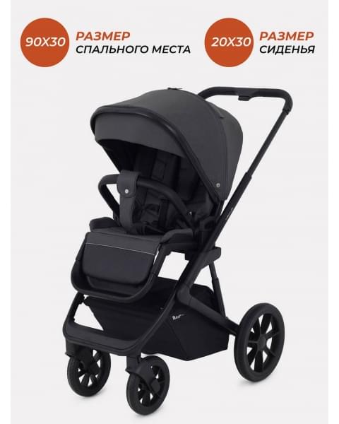 Коляска 2 в 1 Rant Basic Nexus Dark Shadow