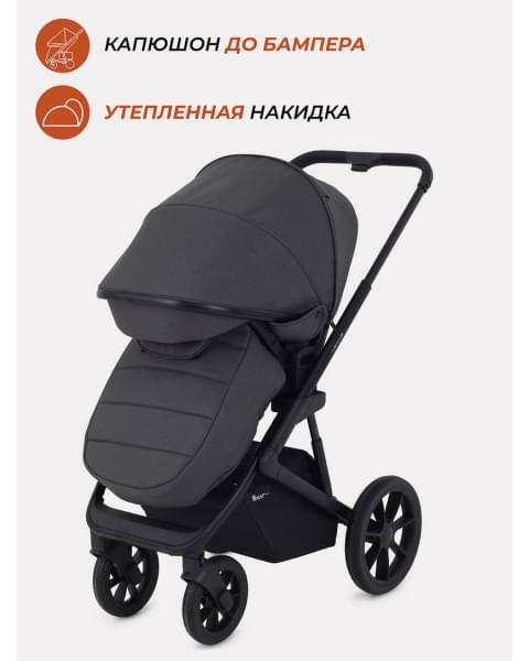 Коляска 2 в 1 Rant Basic Nexus Dark Shadow