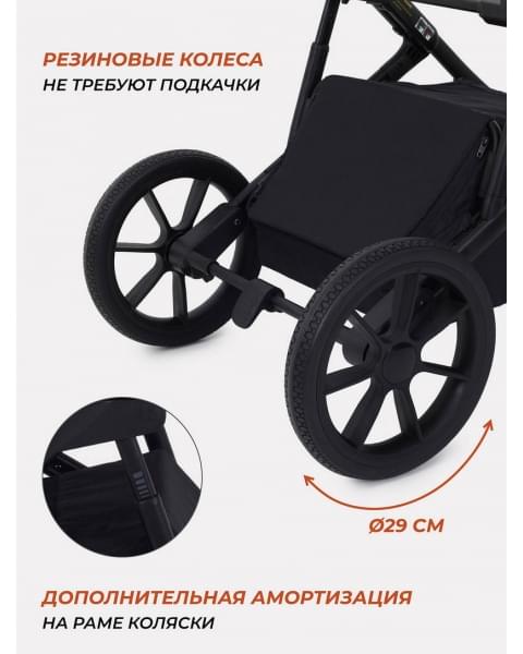 Коляска 2 в 1 Rant Basic Nexus Dark Shadow