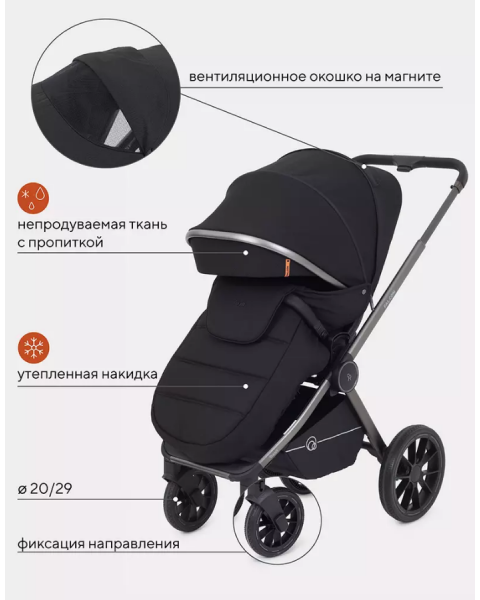 Коляска 2 в 1 Rant Falcon, Black (Черный)