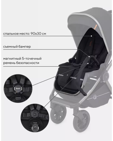 Коляска 2 в 1 Rant Falcon, Black (Черный)
