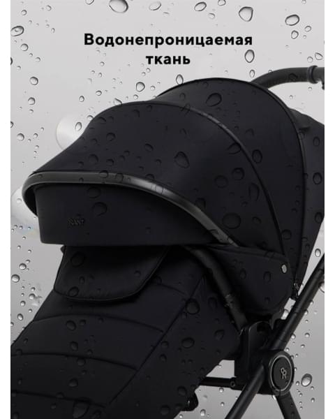 Коляска 2 в 1 Rant Teo Soft Black
