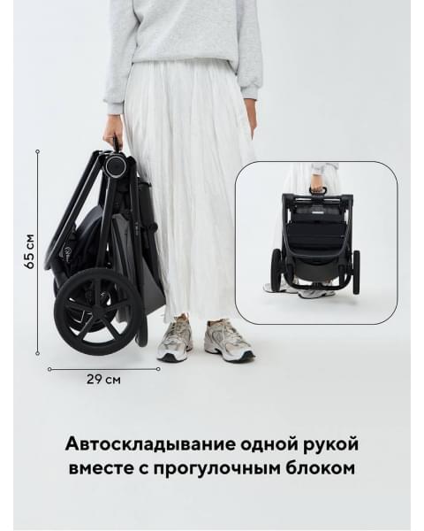 Коляска 2 в 1 Rant Teo Soft Black