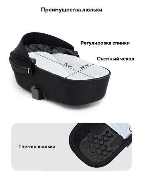 Коляска 2 в 1 Rant Teo Soft Black