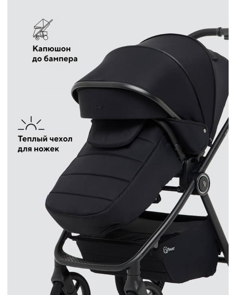Коляска 2 в 1 Rant Teo Soft Black