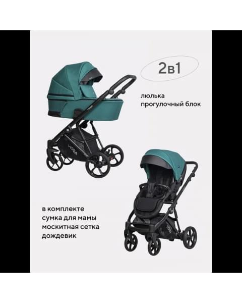 Коляска 2 в 1 Riko Basic Yoga New 2023, 04 (Изумруд)