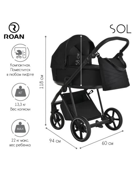 Коляска 2 в 1 Roan Sol, True Black (Черный)