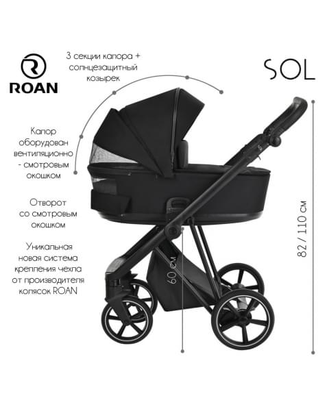 Коляска 2 в 1 Roan Sol, True Black (Черный)